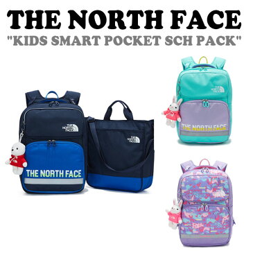 ノースフェイス バックパック THE NORTH FACE 男の子 女の子 KIDS SMART POCKET SCH PACK キッズ スマート ポケット スクールパック NAVY ネイビー MINT ミント LILAC ライラック NM2DM02R/S/U バッグ【中古】未使用品