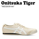 オニツカタイガー スニーカー Onitsuka Tiger メンズ レディース MEXICO 66 メキシコ 66 BIRCH バーチ WHITE ホワイト 1183B497.200 シューズ