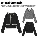 ムアムア カーディガン キャミソール muahmuah ムーアムーア レディース SIGNATURE LOGO POINT TWEED SET シグネチャー ロゴ ポイント ツイード セット WHITE BLACK ホワイト ブラック BOCASI BLACK ボカシ ブラック BLACK ブラック MUT22081 ウェア