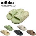 アディダス サンダル adidas メンズ レディース ADILETTE 22 アディレッタ 22 BEIGE ベージュ GREEN グリーン CARBON カ...