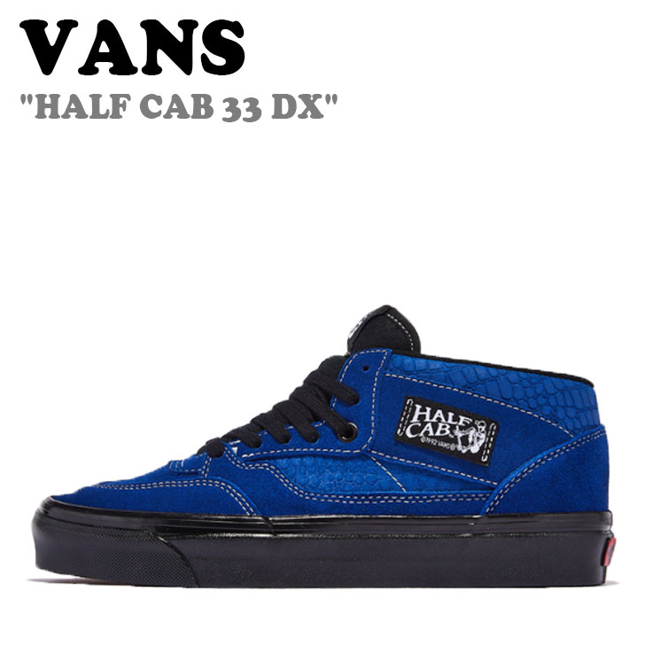 oY Xj[J[ VANS Y HALF CAB 33 DX n[t Lu 33 DX BLUE u[ BLACK ubN VN0A5KX6Y40 V[Y yÁzgpi