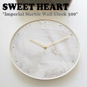 スウィートハート 時計 SWEET HEART Imperial Marble Wall Clock 300 インペリアル マーブル ウォール クロック300 韓国雑貨 5021516 ACC 1990年の創業以来、壁掛け時計、卓上時計を生産、販売してきた時計専門ブランドSWEET HEART（スウィートハート）。 軽量かつサイレント時計なので、勉強部屋や、寝室におすすめです。 SIZE :30x30x4.5(cm) 素材 : メタル ETC 日頃の感謝の気持ちを込めてプチ贅沢なプレゼントをしてみませんか？お母さん お父さん に母の日　父の日の贈り物。 お世話になった先生 上司 同僚への入社祝いや退職祝い。 お友達へ 入学 卒業 お誕生日 ギフト。 家族 恋人と過ごすクリスマスやハロウィンなどの特別なイベント 記念日のおくり物。 あなたに合うぴったりなプレゼントをご用意しております。 ※お客様のご覧になられますパソコン機器及びモニタの設定及び出力環境、 また撮影時の照明等で、実際の商品素材の色と相違する場合もありますのでご了承下さい。商品紹介 スウィートハート 時計 SWEET HEART Imperial Marble Wall Clock 300 インペリアル マーブル ウォール クロック300 韓国雑貨 5021516 ACC 1990年の創業以来、壁掛け時計、卓上時計を生産、販売してきた時計専門ブランドSWEET HEART（スウィートハート）。 軽量かつサイレント時計なので、勉強部屋や、寝室におすすめです。 SIZE :30x30x4.5(cm) 素材 : メタル ETC ※お客様のご覧になられますパソコン機器及びモニタの設定及び出力環境、 また撮影時の照明等で、実際の商品素材の色と相違する場合もありますのでご了承下さい。 商品仕様 商品名 スウィートハート 時計 SWEET HEART Imperial Marble Wall Clock 300 インペリアル マーブル ウォール クロック300 韓国雑貨 5021516 ACC ブランド SWEET HEART カラー GREEEN/IVORY 素材 メタル ETC ※ご注意（ご購入の前に必ずご一読下さい。） ※ ・当ショップは、メーカー等の海外倉庫と共通在庫での販売を行なっており、お取り寄せに約7-14営業日（土日祝日を除く）お時間を頂く商品がございます。 そのためご購入後、ご指定頂きましたお日にちに間に合わせることができない場合もございます。 ・また、WEB上で「在庫あり」となっている商品につきましても、複数店舗で在庫を共有しているため「欠品」となってしまう場合がございます。 在庫切れ・発送遅れの場合、迅速にご連絡、返金手続きをさせて頂きます。 ご連絡はメールにて行っておりますので、予めご了承下さいませ。 当ショップからのメール受信確認をお願い致します。 （本サイトからメールが送信されます。ドメイン指定受信設定の際はご注意下さいませ。） ・まれに靴箱にダメージや走り書きなどがあることもございます。 多くの商品が海外輸入商品となるため日本販売のタグ等がついていない商品もございますが、全て正規品となっておりますのでご安心ください。 ・検品は十分に行っておりますが、万が一商品にダメージ等を発見しましたらすぐに当店までご連絡下さい。 （ご使用後の交換・返品等には、基本的に応じることが出来ませんのでご注意下さいませ。） また、こちらの商品はお取り寄せのためクレーム・返品には応じることが出来ませんので、こだわりのある方は事前にお問い合わせ下さい。 誠実、また迅速に対応させて頂きます。