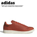 アディダス スタンスミス スニーカー adidas メンズ レディース STAN SMITH RECON スタン スミス リーコン RED レッド WHITE ホワイト H03703 シューズ 【中古】未使用品