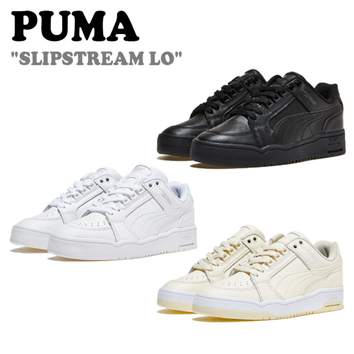 プーマ スニーカー PUMA メンズ レディース SLIPSTREAM LO スリップストリーム ロー WHITE ホワイト BLACK ブラック PRISTINE プリスティン 38340101/2/3 シューズ 未使用品