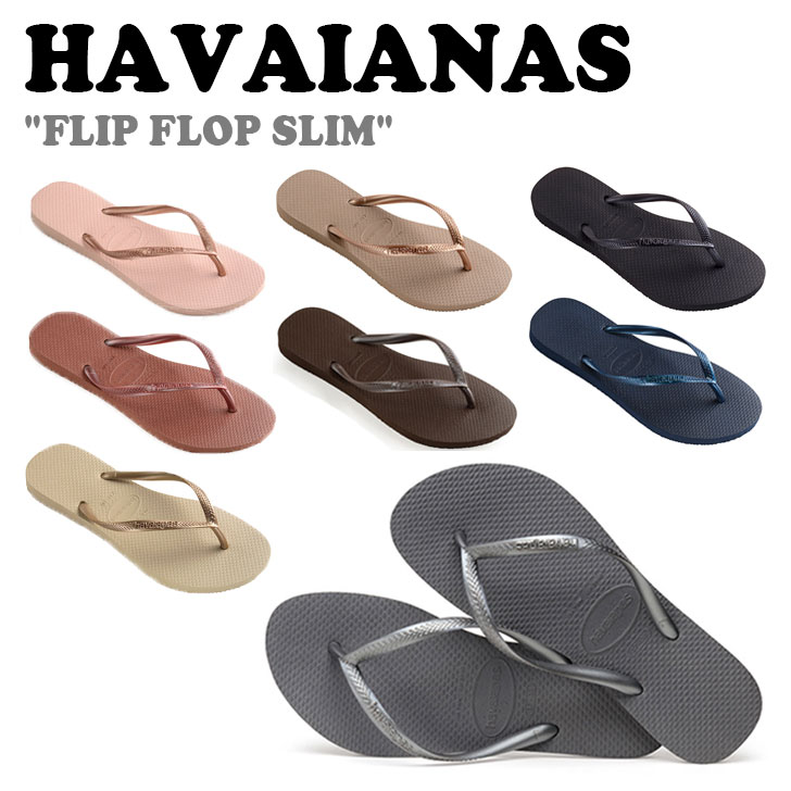 ハワイアナス サンダル HAVAIANAS メンズ レディース FLIP FLOP SLIM フリップ フロップ スリム 全8色 4000030_3ST/3BK/3NB/3RS/3DB/1BR/1BN/1SL シューズ