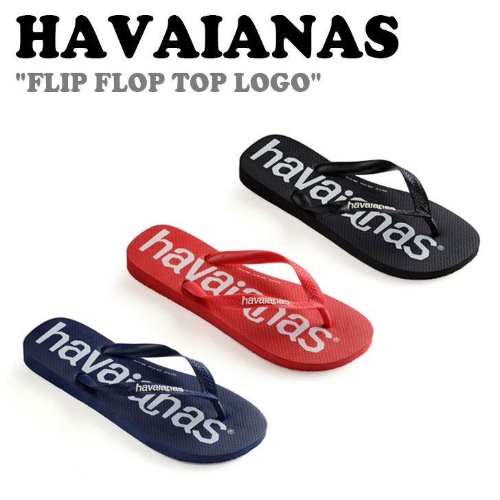 ハワイアナス サンダル HAVAIANAS メンズ レディース FLIP FLOP TOP LOGO フリップ フロップ トップ ロゴ NAVY BLUE ネイビー ブルー RED レッド BLACK ブラック 41442643NB/3RD/3BK シューズ