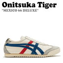 オニツカタイガー スニーカー Onitsuka Tiger レディース MEXICO 66 DELUXE メキシコ 66 デラックス BLUE ブルー RED レッド CREAM クリーム 1182A465-100 シューズ