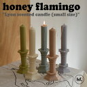 ハニーフラミンゴ キャンドル honey flamingo 正規販売店 Lyon scented candle リヨン 香り付きキャンドル 5色 韓国雑貨 インテリア小物 おしゃれ 1898768 ACC 韓国インテリアブランド、honeyflamingo（ハニー フラミンゴ）。 フランスの南部リヨンを訪れた際にインスピレーションを受け、生まれたリヨン香り付きキャンドル。 香り Peach Brown：春の華やかさな雰囲気を感じられるバラの香り Gray Violet：ライラックの木の下を通る時のような優雅な香り Ivory：柔らかくほのかにアカシアの香りが心と体を落ち着かせてくれる香り PaleBlue：スパイシーなウッドの香りにムスクの香りを合わせた温かみのある香り Olive：繊細で美しいイランイランの爽やかで甘い香り SIZE : 縦19.5cm x 横6.5cm 素材 : ソイキャンドル、フレグランスオイル ※お客様のご覧になられますパソコン機器及びモニタの設定及び出力環境、 また撮影時の照明等で、実際の商品素材の色と相違する場合もありますのでご了承下さい。商品紹介 ハニーフラミンゴ キャンドル honey flamingo 正規販売店 Lyon scented candle リヨン 香り付きキャンドル 5色 韓国雑貨 インテリア小物 おしゃれ 1898768 ACC 韓国インテリアブランド、honeyflamingo（ハニー フラミンゴ）。 フランスの南部リヨンを訪れた際にインスピレーションを受け、生まれたリヨン香り付きキャンドル。 香り Peach Brown：春の華やかさな雰囲気を感じられるバラの香り Gray Violet：ライラックの木の下を通る時のような優雅な香り Ivory：柔らかくほのかにアカシアの香りが心と体を落ち着かせてくれる香り PaleBlue：スパイシーなウッドの香りにムスクの香りを合わせた温かみのある香り Olive：繊細で美しいイランイランの爽やかで甘い香り SIZE : 縦19.5cm x 横6.5cm 素材 : ソイキャンドル、フレグランスオイル ※お客様のご覧になられますパソコン機器及びモニタの設定及び出力環境、 また撮影時の照明等で、実際の商品素材の色と相違する場合もありますのでご了承下さい。 商品仕様 商品名 ハニーフラミンゴ キャンドル honey flamingo 正規販売店 Lyon scented candle リヨン 香り付きキャンドル 5色 韓国雑貨 インテリア小物 おしゃれ 1898768 ACC ブランド honey flamingo カラー PeachBrown/GrayViolet/Ivory/PaleBlue/Olive 素材 ソイキャンドル、フレグランスオイル ※ご注意（ご購入の前に必ずご一読下さい。） ※ ・当ショップは、メーカー等の海外倉庫と共通在庫での販売を行なっており、お取り寄せに約7-14営業日（土日祝日を除く）お時間を頂く商品がございます。 そのためご購入後、ご指定頂きましたお日にちに間に合わせることができない場合もございます。 ・また、WEB上で「在庫あり」となっている商品につきましても、複数店舗で在庫を共有しているため「欠品」となってしまう場合がございます。 在庫切れ・発送遅れの場合、迅速にご連絡、返金手続きをさせて頂きます。 ご連絡はメールにて行っておりますので、予めご了承下さいませ。 当ショップからのメール受信確認をお願い致します。 （本サイトからメールが送信されます。ドメイン指定受信設定の際はご注意下さいませ。） ・北海道、沖縄県へのお届けにつきましては、送料無料対象商品の場合も 追加送料500円が必要となります。 ・まれに靴箱にダメージや走り書きなどがあることもございます。 多くの商品が海外輸入商品となるため日本販売のタグ等がついていない商品もございますが、全て正規品となっておりますのでご安心ください。 ・検品は十分に行っておりますが、万が一商品にダメージ等を発見しましたらすぐに当店までご連絡下さい。 （ご使用後の交換・返品等には、基本的に応じることが出来ませんのでご注意下さいませ。） また、こちらの商品はお取り寄せのためクレーム・返品には応じることが出来ませんので、こだわりのある方は事前にお問い合わせ下さい。 誠実、また迅速に対応させて頂きます。