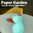 ペーパーガーデン 花瓶 PAPER GARDEN アクリル フラワーベース Mサイズ Acrylic folwer vase Msize aurora オーロラ 韓国雑貨 おしゃれ ACC