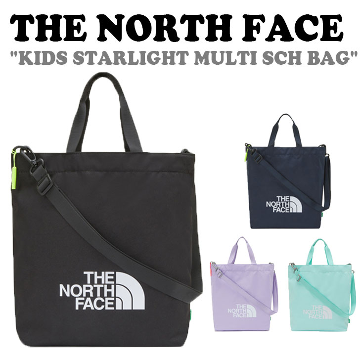 ノースフェイス クロスバッグ THE NORTH FACE KIDS STARLIGHT MULTI SCH BAG キッズ スターライト マルチ スクールバッグ 全4色 NN2PP04R/S/T/U バッグ 未使用品