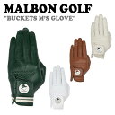 マルボンゴルフ レザーグローブ MALBON GOLF メンズ BUCKETS M'S GLOVE LEFT バケット メンズ グローブ レフト IVORY アイボリー BROWN ブラウン GREEN グリーン WHITE ホワイト M3141PGL01IVY/BRN/GRN/WHT ACC ヤングゴルファーのためのストリートライフスタイルゴルフウェアブランド、MALBON GOLF（マルボンゴルフ）。 マルボンシグネチャーの刺繍がポイントの男性用グローブ（左手）です。 高級天然羊皮素材で柔らかなタッチ感と快適なフィット感を提供します。 パンチングディーテールで通気性にも優れたアイテムです。 素材：表地：天然羊皮100％ ※お客様のご覧になられますパソコン機器及びモニタの設定及び出力環境、 また撮影時の照明等で、実際の商品素材の色と相違する場合もありますのでご了承下さい。商品紹介 マルボンゴルフ レザーグローブ MALBON GOLF メンズ BUCKETS M'S GLOVE LEFT バケット メンズ グローブ レフト IVORY アイボリー BROWN ブラウン GREEN グリーン WHITE ホワイト M3141PGL01IVY/BRN/GRN/WHT ACC ヤングゴルファーのためのストリートライフスタイルゴルフウェアブランド、MALBON GOLF（マルボンゴルフ）。 マルボンシグネチャーの刺繍がポイントの男性用グローブ（左手）です。 高級天然羊皮素材で柔らかなタッチ感と快適なフィット感を提供します。 パンチングディーテールで通気性にも優れたアイテムです。 素材：表地：天然羊皮100％ ※お客様のご覧になられますパソコン機器及びモニタの設定及び出力環境、 また撮影時の照明等で、実際の商品素材の色と相違する場合もありますのでご了承下さい。 商品仕様 商品名 マルボンゴルフ レザーグローブ MALBON GOLF メンズ BUCKETS M'S GLOVE LEFT バケット メンズ グローブ レフト IVORY アイボリー BROWN ブラウン GREEN グリーン WHITE ホワイト M3141PGL01IVY/BRN/GRN/WHT ACC ブランド MALBON GOLF カラー IVORY/BROWN/GREEN/WHITE 素材 表地：天然羊皮100％ ※ご注意（ご購入の前に必ずご一読下さい。） ※ ・当ショップは、メーカー等の海外倉庫と共通在庫での販売を行なっており、お取り寄せに約7-14営業日（土日祝日を除く）お時間を頂く商品がございます。 そのためご購入後、ご指定頂きましたお日にちに間に合わせることができない場合もございます。 ・また、WEB上で「在庫あり」となっている商品につきましても、複数店舗で在庫を共有しているため「欠品」となってしまう場合がございます。 在庫切れ・発送遅れの場合、迅速にご連絡、返金手続きをさせて頂きます。 ご連絡はメールにて行っておりますので、予めご了承下さいませ。 当ショップからのメール受信確認をお願い致します。 （本サイトからメールが送信されます。ドメイン指定受信設定の際はご注意下さいませ。） ・北海道、沖縄県へのお届けにつきましては、送料無料対象商品の場合も 追加送料500円が必要となります。 ・まれに靴箱にダメージや走り書きなどがあることもございます。 多くの商品が海外輸入商品となるため日本販売のタグ等がついていない商品もございますが、全て正規品となっておりますのでご安心ください。 ・検品は十分に行っておりますが、万が一商品にダメージ等を発見しましたらすぐに当店までご連絡下さい。 （ご使用後の交換・返品等には、基本的に応じることが出来ませんのでご注意下さいませ。） また、こちらの商品はお取り寄せのためクレーム・返品には応じることが出来ませんので、こだわりのある方は事前にお問い合わせ下さい。 誠実、また迅速に対応させて頂きます。