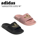 アディダス サンダル adidas メンズ レディース ADILETTE LITE W アディレッタ ライト BLACK ブラック GOLD ゴールド MAUVE モーブ GZ6196 GZ6198 シューズ 【中古】未使用品