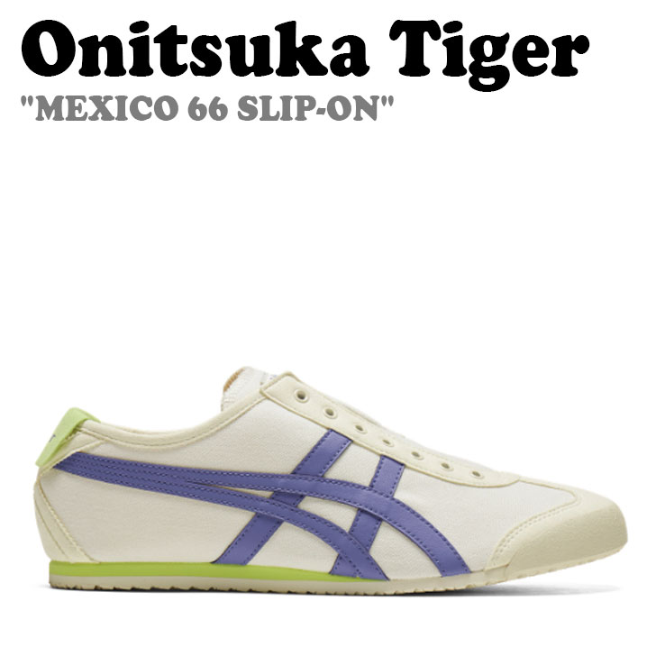 IjcJ^CK[ Xj[J[ Onitsuka Tiger Y fB[Y MEXICO 66 SLIP-ON LVR66 Xb| ULTRAMARINE BLUE Eg} u[ 1183A360-118 V[Y