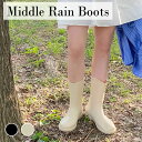 レインブーツ 長靴 レディース Middle Rain Boots ミドル レイン ブーツ 防水 滑り止め ラウンド BLACK ブラック 黒 IVORY アイボリー 白 韓国 ファッション HB3010 シューズ すっきりとしたカラー感でどんなコーディーも合わせやすいレインブーツ。 軽くて丈夫なEVA素材を使い、履き心地良い1足です。 ※お客様のご覧になられますパソコン機器及びモニタの設定及び出力環境、 また撮影時の照明等で、実際の商品素材の色と相違する場合もありますのでご了承下さい。商品紹介 レインブーツ 長靴 レディース Middle Rain Boots ミドル レイン ブーツ 防水 滑り止め ラウンド BLACK ブラック 黒 IVORY アイボリー 白 韓国 ファッション HB3010 シューズ すっきりとしたカラー感でどんなコーディーも合わせやすいレインブーツ。 軽くて丈夫なEVA素材を使い、履き心地良い1足です。 ※お客様のご覧になられますパソコン機器及びモニタの設定及び出力環境、 また撮影時の照明等で、実際の商品素材の色と相違する場合もありますのでご了承下さい。 商品仕様 商品名 レインブーツ 長靴 レディース Middle Rain Boots ミドル レイン ブーツ 防水 滑り止め ラウンド BLACK ブラック 黒 IVORY アイボリー 白 韓国 ファッション HB3010 シューズ ブランド ノーブランド カラー BLACK/IVORY 素材 ゴム100% ※ご注意（ご購入の前に必ずご一読下さい。） ※ ・当ショップは、メーカー等の海外倉庫と共通在庫での販売を行なっており、お取り寄せに約7-14営業日（土日祝日を除く）お時間を頂く商品がございます。 そのためご購入後、ご指定頂きましたお日にちに間に合わせることができない場合もございます。 ・また、WEB上で「在庫あり」となっている商品につきましても、複数店舗で在庫を共有しているため「欠品」となってしまう場合がございます。 在庫切れ・発送遅れの場合、迅速にご連絡、返金手続きをさせて頂きます。 ご連絡はメールにて行っておりますので、予めご了承下さいませ。 当ショップからのメール受信確認をお願い致します。 （本サイトからメールが送信されます。ドメイン指定受信設定の際はご注意下さいませ。） ・北海道、沖縄県へのお届けにつきましては、送料無料対象商品の場合も 追加送料500円が必要となります。 ・まれに靴箱にダメージや走り書きなどがあることもございます。 多くの商品が海外輸入商品となるため日本販売のタグ等がついていない商品もございますが、全て正規品となっておりますのでご安心ください。 ・検品は十分に行っておりますが、万が一商品にダメージ等を発見しましたらすぐに当店までご連絡下さい。 （ご使用後の交換・返品等には、基本的に応じることが出来ませんのでご注意下さいませ。） また、こちらの商品はお取り寄せのためクレーム・返品には応じることが出来ませんので、こだわりのある方は事前にお問い合わせ下さい。 誠実、また迅速に対応させて頂きます。