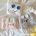 サウナキャップ レディース SAUNA HAT サウナハット 全3色 NO03 8157022950 サウナ 帽子 韓国 韓国雑貨 韓国帽子 ACC