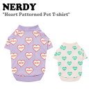 ノルディ ペット用 服 NERDY Heart Patterned Pet T-shirt 01 ハート パターン ペット tシャツ ノルディー ドッグウェア 犬用 犬服 ACC NERDY（ノルディ）は韓国を代表するストリートカジュアルブランド！ キュートかつクールなデザインは韓国内外からも人気があり、韓国のストリートのトレンドシーンで見ない日はない毎年大注目のブランドです。 ワンちゃん用の洋服が新しく登場しました！ 2色展開でハート柄がキュートなアイテムです。 素材 :表地:コットン 100%、表地2:綿72%、ポリエステル28% ※お客様のご覧になられますパソコン機器及びモニタの設定及び出力環境、 また撮影時の照明等で、実際の商品素材の色と相違する場合もありますのでご了承下さい。商品紹介 ノルディ ペット用 服 NERDY Heart Patterned Pet T-shirt 01 ハート パターン ペット tシャツ ノルディー ドッグウェア 犬用 犬服 ACC NERDY（ノルディ）は韓国を代表するストリートカジュアルブランド！ キュートかつクールなデザインは韓国内外からも人気があり、韓国のストリートのトレンドシーンで見ない日はない毎年大注目のブランドです。 ワンちゃん用の洋服が新しく登場しました！ 2色展開でハート柄がキュートなアイテムです。 素材 :表地:コットン 100%、表地2:綿72%、ポリエステル28% ※お客様のご覧になられますパソコン機器及びモニタの設定及び出力環境、 また撮影時の照明等で、実際の商品素材の色と相違する場合もありますのでご了承下さい。 商品仕様 商品名 ノルディ ペット用 服 NERDY Heart Patterned Pet T-shirt 01 ハート パターン ペット tシャツ ノルディー ドッグウェア 犬用 犬服 ACC ブランド NERDY カラー PINK/LIGHT PURPLE 素材 表地:コットン 100%、表地2:綿72%、ポリエステル28% ※ご注意（ご購入の前に必ずご一読下さい。） ※ ・当ショップは、メーカー等の海外倉庫と共通在庫での販売を行なっており、お取り寄せに約7-14営業日（土日祝日を除く）お時間を頂く商品がございます。 そのためご購入後、ご指定頂きましたお日にちに間に合わせることができない場合もございます。 ・また、WEB上で「在庫あり」となっている商品につきましても、複数店舗で在庫を共有しているため「欠品」となってしまう場合がございます。 在庫切れ・発送遅れの場合、迅速にご連絡、返金手続きをさせて頂きます。 ご連絡はメールにて行っておりますので、予めご了承下さいませ。 当ショップからのメール受信確認をお願い致します。 （本サイトからメールが送信されます。ドメイン指定受信設定の際はご注意下さいませ。） ・北海道、沖縄県へのお届けにつきましては、送料無料対象商品の場合も 追加送料500円が必要となります。 ・まれに靴箱にダメージや走り書きなどがあることもございます。 多くの商品が海外輸入商品となるため日本販売のタグ等がついていない商品もございますが、全て正規品となっておりますのでご安心ください。 ・検品は十分に行っておりますが、万が一商品にダメージ等を発見しましたらすぐに当店までご連絡下さい。 （ご使用後の交換・返品等には、基本的に応じることが出来ませんのでご注意下さいませ。） また、こちらの商品はお取り寄せのためクレーム・返品には応じることが出来ませんので、こだわりのある方は事前にお問い合わせ下さい。 誠実、また迅速に対応させて頂きます。