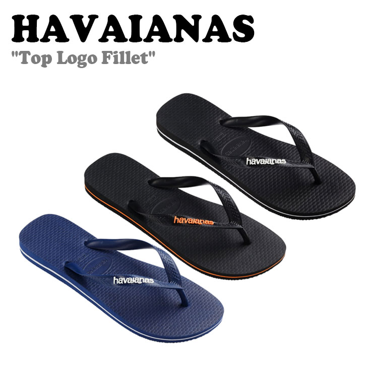 ハワイアナス サンダル HAVAIANAS メンズ Top Logo Fillet トップ ロゴ フィレット BlackWhite ブラックホワイト NavyWhite ネイビーホワイト BlackBegoniaOrange ブラックベゴニアオレンジ 41085554058/9456/0306 シューズ 日本でも大人気のブラジル発ビーチサンダルブランド、HAVAIANAS（ハワイアナス）。 世界中から愛されてきたトップモデルのロゴを強調したモデルが登場。 ロッゴのカラーとは対極的なカラーの柔らかいストラップと、米粒模様が刻まれたシグネチャーソールが特徴です。 丈夫で耐水性があり、お手入れも楽々です。 ※お客様のご覧になられますパソコン機器及びモニタの設定及び出力環境、 また撮影時の照明等で、実際の商品素材の色と相違する場合もありますのでご了承下さい。商品紹介 ハワイアナス サンダル HAVAIANAS メンズ Top Logo Fillet トップ ロゴ フィレット BlackWhite ブラックホワイト NavyWhite ネイビーホワイト BlackBegoniaOrange ブラックベゴニアオレンジ 41085554058/9456/0306 シューズ 日本でも大人気のブラジル発ビーチサンダルブランド、HAVAIANAS（ハワイアナス）。 世界中から愛されてきたトップモデルのロゴを強調したモデルが登場。 ロッゴのカラーとは対極的なカラーの柔らかいストラップと、米粒模様が刻まれたシグネチャーソールが特徴です。 丈夫で耐水性があり、お手入れも楽々です。 ※お客様のご覧になられますパソコン機器及びモニタの設定及び出力環境、 また撮影時の照明等で、実際の商品素材の色と相違する場合もありますのでご了承下さい。 商品仕様 商品名 ハワイアナス サンダル HAVAIANAS メンズ Top Logo Fillet トップ ロゴ フィレット BlackWhite ブラックホワイト NavyWhite ネイビーホワイト BlackBegoniaOrange ブラックベゴニアオレンジ 41085554058/9456/0306 シューズ ブランド havaianas カラー BlackWhite/NavyWhite/BlackBegoniaOrange 素材 合成PVC、RUBBER ※ご注意（ご購入の前に必ずご一読下さい。） ※ ・当ショップは、メーカー等の海外倉庫と共通在庫での販売を行なっており、お取り寄せに約7-14営業日（土日祝日を除く）お時間を頂く商品がございます。 そのためご購入後、ご指定頂きましたお日にちに間に合わせることができない場合もございます。 ・また、WEB上で「在庫あり」となっている商品につきましても、複数店舗で在庫を共有しているため「欠品」となってしまう場合がございます。 在庫切れ・発送遅れの場合、迅速にご連絡、返金手続きをさせて頂きます。 ご連絡はメールにて行っておりますので、予めご了承下さいませ。 当ショップからのメール受信確認をお願い致します。 （本サイトからメールが送信されます。ドメイン指定受信設定の際はご注意下さいませ。） ・北海道、沖縄県へのお届けにつきましては、送料無料対象商品の場合も 追加送料500円が必要となります。 ・まれに靴箱にダメージや走り書きなどがあることもございます。 多くの商品が海外輸入商品となるため日本販売のタグ等がついていない商品もございますが、全て正規品となっておりますのでご安心ください。 ・検品は十分に行っておりますが、万が一商品にダメージ等を発見しましたらすぐに当店までご連絡下さい。 （ご使用後の交換・返品等には、基本的に応じることが出来ませんのでご注意下さいませ。） また、こちらの商品はお取り寄せのためクレーム・返品には応じることが出来ませんので、こだわりのある方は事前にお問い合わせ下さい。 誠実、また迅速に対応させて頂きます。