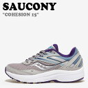 サッカニー スニーカー SAUCONY メンズ レディース COHESION 15 コヒージョン SMOKE スモーク GRAPE グレープ S10701-25 シューズ