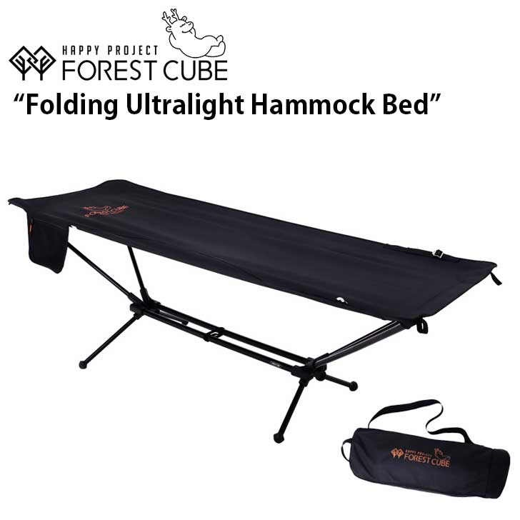 【即納/国内配送】フォレストキューブ 軽量 ハンモック 韓国 FOREST CUBE 正規販売店 Folding Ultralight Hammock Bed フォールディング ウルトラ ライト ハンモック ベット BLACK ブラック P00000LJ ACC