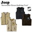 ジープ ベスト Jeep メンズ レディース Reversible Fleece Quilting Vest リバーシブル フリース キルティング ベスト BEIGE ベージュ DARK BROWN ダークブラウン JN4JPU602BE/DB ウェア