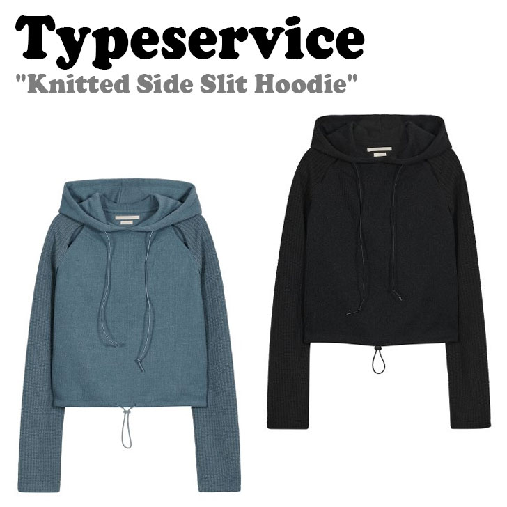 タイプサービス パーカー Typeservice レディース Knitted Side Slit Hoodie ニット サイド スリット フーディ Sky Blue スカイブルー Black ブラック レディース用 タイプサービスニット 韓国ニット レディースニット スリットニット MATT07 ウェア