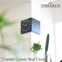 タイムデコ 両面 掛け時計 TIMEDECO 正規販売店 Crystal Corner Wall Clock クリスタル コーナー ウォールクロック Sand Blue サンドブ..