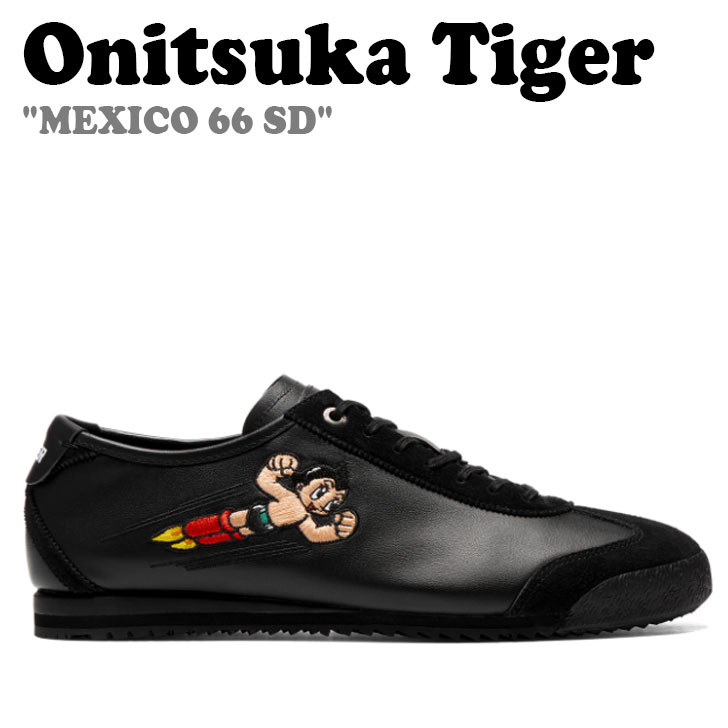 IjcJ^CK[ Xj[J[ Onitsuka Tiger Y fB[X MEXICO 66 SD LVR LVR66 BLACK ubN 1183C228-001 V[Y