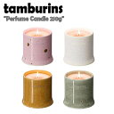 タンバリンズ キャンドル tamburins インテリア雑貨 Perfume Candle 210g パヒュームキャンドル 210グラム パーヒューム パフューム 4種類 1697693826 ACC 一つ一つハンドメイドで作られる、タンバリンズのパヒュームキャンドル。 四つの香りの中から選べる、中間サイズの210gキャンドルです。 カラフルなカラーの組み合わせで、どんなお部屋にも馴染んでくれます。 【 香りの種類 】 ※ Pumkini : スイートパンプキン、シーバックソーン、ココナッツミルク ※ Holy Metal : シラカバの葉, コールドメタル, ホワイトムスク ※ Bather In The Lake : ヨモギ、霧に包まれた湖、しっとりとした苔 ※ Late Autumn : ビターオレンジ、サトウキビの草の香り、ムスク 容量：210g 素材 : ソイワックス ※お客様のご覧になられますパソコン機器及びモニタの設定及び出力環境、 また撮影時の照明等で、実際の商品素材の色と相違する場合もありますのでご了承下さい。商品紹介 タンバリンズ キャンドル tamburins インテリア雑貨 Perfume Candle 210g パヒュームキャンドル 210グラム パーヒューム パフューム 4種類 1697693826 ACC 一つ一つハンドメイドで作られる、タンバリンズのパヒュームキャンドル。 四つの香りの中から選べる、中間サイズの210gキャンドルです。 カラフルなカラーの組み合わせで、どんなお部屋にも馴染んでくれます。 【 香りの種類 】 ※ Pumkini : スイートパンプキン、シーバックソーン、ココナッツミルク ※ Holy Metal : シラカバの葉, コールドメタル, ホワイトムスク ※ Bather In The Lake : ヨモギ、霧に包まれた湖、しっとりとした苔 ※ Late Autumn : ビターオレンジ、サトウキビの草の香り、ムスク 容量：210g 素材 : ソイワックス ※お客様のご覧になられますパソコン機器及びモニタの設定及び出力環境、 また撮影時の照明等で、実際の商品素材の色と相違する場合もありますのでご了承下さい。 商品仕様 商品名 タンバリンズ キャンドル tamburins インテリア雑貨 Perfume Candle 210g パヒュームキャンドル 210グラム パーヒューム パフューム 4種類 1697693826 ACC ブランド tamburins カラー Pumkini/Holy Metal/Bather In The Lake/Late Autumn 素材 ソイワックス ※ご注意（ご購入の前に必ずご一読下さい。） ※ ・当ショップは、メーカー等の海外倉庫と共通在庫での販売を行なっており、お取り寄せに約7-14営業日（土日祝日を除く）お時間を頂く商品がございます。 そのためご購入後、ご指定頂きましたお日にちに間に合わせることができない場合もございます。 ・また、WEB上で「在庫あり」となっている商品につきましても、複数店舗で在庫を共有しているため「欠品」となってしまう場合がございます。 在庫切れ・発送遅れの場合、迅速にご連絡、返金手続きをさせて頂きます。 ご連絡はメールにて行っておりますので、予めご了承下さいませ。 当ショップからのメール受信確認をお願い致します。 （本サイトからメールが送信されます。ドメイン指定受信設定の際はご注意下さいませ。） ・北海道、沖縄県へのお届けにつきましては、送料無料対象商品の場合も 追加送料500円が必要となります。 ・まれに靴箱にダメージや走り書きなどがあることもございます。 多くの商品が海外輸入商品となるため日本販売のタグ等がついていない商品もございますが、全て正規品となっておりますのでご安心ください。 ・検品は十分に行っておりますが、万が一商品にダメージ等を発見しましたらすぐに当店までご連絡下さい。 （ご使用後の交換・返品等には、基本的に応じることが出来ませんのでご注意下さいませ。） また、こちらの商品はお取り寄せのためクレーム・返品には応じることが出来ませんので、こだわりのある方は事前にお問い合わせ下さい。 誠実、また迅速に対応させて頂きます。