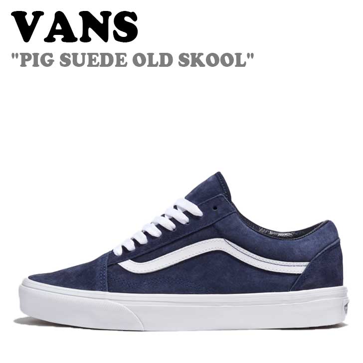 oY I[hXN[ Xj[J[ VANS Y fB[X PIG SUEDE OLD SKOOL sbO XG[h I[h XN[ NAVY lCr[ VN000CR5BX9 V[YyÁzgpi