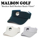 マルボンゴルフ サンバイザー MALBON GOLF Bucket Ball Marker Basic Visor バケット ボールマーカー ベーシック バイザ...