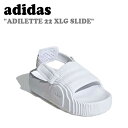 アディダス 厚底 サンダル adidas メンズ レディース ADILETTE 22 XLG SLIDE アディレッタ 22 XLG スライド CLOUD WH...