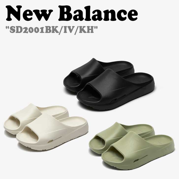 ニューバランス サンダル New Balance メンズ レディース SD2001BK SD2001IV SD2001KH BLACK ブラック IVORY アイボリー KHAKI カーキ NBRJES140B/I/H シューズ SD5601フリップフラップと同じIMEVA工法の使用で、履き心地良い弾性クッショニングを提供します。 歩行の時、足の疲れを軽減してくれて、運動後のリカバリーシューズとしてもぴったり！ 内水性が強点で、夏のどんな環境でも着用できるアイテムです。 ※お客様のご覧になられますパソコン機器及びモニタの設定及び出力環境、 また撮影時の照明等で、実際の商品素材の色と相違する場合もありますのでご了承下さい。商品紹介 ニューバランス サンダル New Balance メンズ レディース SD2001BK SD2001IV SD2001KH BLACK ブラック IVORY アイボリー KHAKI カーキ NBRJES140B/I/H シューズ SD5601フリップフラップと同じIMEVA工法の使用で、履き心地良い弾性クッショニングを提供します。 歩行の時、足の疲れを軽減してくれて、運動後のリカバリーシューズとしてもぴったり！ 内水性が強点で、夏のどんな環境でも着用できるアイテムです。 ※お客様のご覧になられますパソコン機器及びモニタの設定及び出力環境、 また撮影時の照明等で、実際の商品素材の色と相違する場合もありますのでご了承下さい。 商品仕様 商品名 ニューバランス サンダル New Balance メンズ レディース SD2001BK SD2001IV SD2001KH BLACK ブラック IVORY アイボリー KHAKI カーキ NBRJES140B/I/H シューズ ブランド New Balance カラー BLACK/IVORY/KHAKI 素材 EVA ※ご注意（ご購入の前に必ずご一読下さい。） ※ ・当ショップは、メーカー等の海外倉庫と共通在庫での販売を行なっており、お取り寄せに約7-14営業日（土日祝日を除く）お時間を頂く商品がございます。 そのためご購入後、ご指定頂きましたお日にちに間に合わせることができない場合もございます。 ・また、WEB上で「在庫あり」となっている商品につきましても、複数店舗で在庫を共有しているため「欠品」となってしまう場合がございます。 在庫切れ・発送遅れの場合、迅速にご連絡、返金手続きをさせて頂きます。 ご連絡はメールにて行っておりますので、予めご了承下さいませ。 当ショップからのメール受信確認をお願い致します。 （本サイトからメールが送信されます。ドメイン指定受信設定の際はご注意下さいませ。） ・北海道、沖縄県へのお届けにつきましては、送料無料対象商品の場合も 追加送料500円が必要となります。 ・まれに靴箱にダメージや走り書きなどがあることもございます。 多くの商品が海外輸入商品となるため日本販売のタグ等がついていない商品もございますが、全て正規品となっておりますのでご安心ください。 ・検品は十分に行っておりますが、万が一商品にダメージ等を発見しましたらすぐに当店までご連絡下さい。 （ご使用後の交換・返品等には、基本的に応じることが出来ませんのでご注意下さいませ。） また、こちらの商品はお取り寄せのためクレーム・返品には応じることが出来ませんので、こだわりのある方は事前にお問い合わせ下さい。 誠実、また迅速に対応させて頂きます。 ・こちらの商品はSランク(新古品/未使用品）となり、海外正規店で購入時の状態のままとなります。