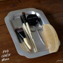 (fog linen work)シルバープレイテッドディッシュ (長方形)【W20.5×D13×H 1】 1点1点手づくりのため注意事項を一読下さい。(フォグリネンワーク) ネコポスは送料無料