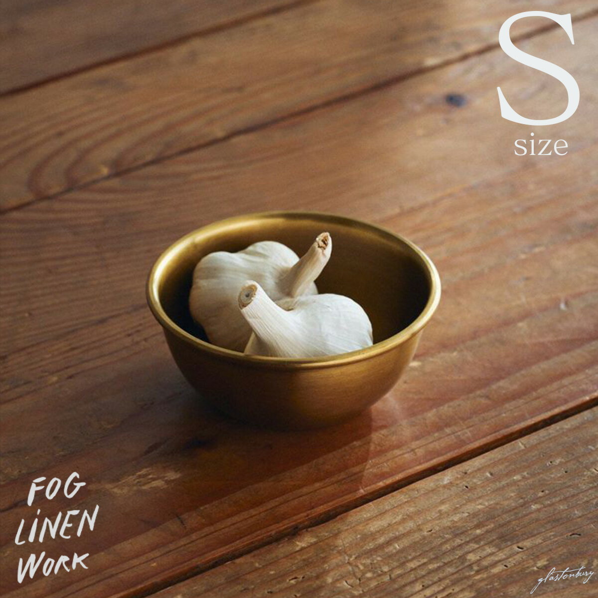 Rakuten - フォグリネンワーク ブラス（真鍮） ボウル Sサイズ 【φ9×H4】 fog linen work ※1点1点手づくりのため注意事項をご一読下さい。