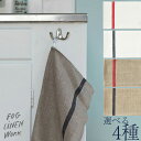 (fog linen work)(リネンライン入りキッチンクロス)厚地(麻 リトアニア キッチン ふきん 布巾)(フォグリネンワーク) ネコポスは送料無料