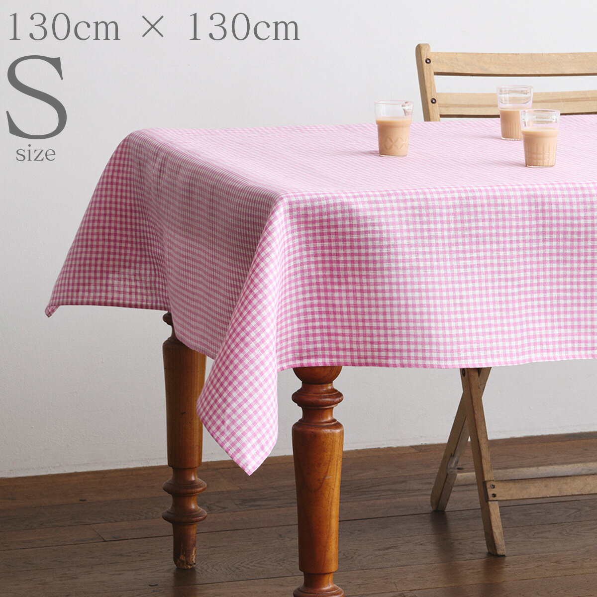 （fog linen work）リネンテーブルクロス（S）ロビン（フォグリネンワーク）