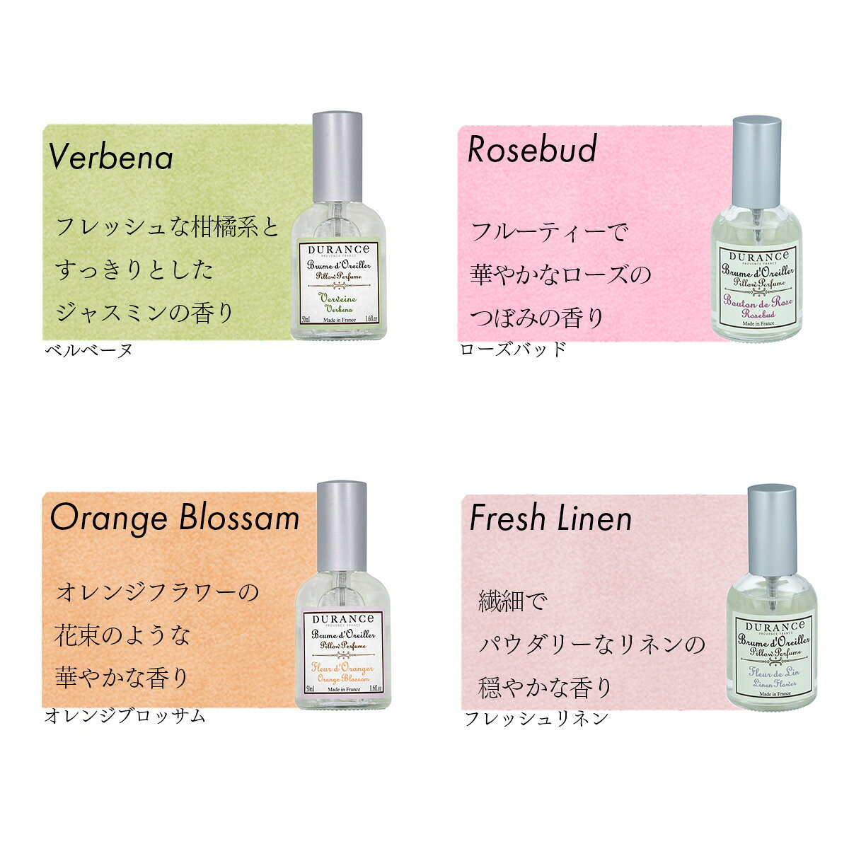デュランス ピローミスト 50ml コットンフ...の紹介画像2