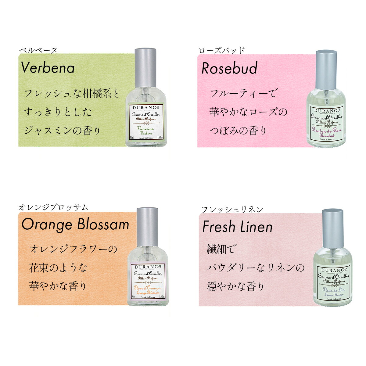 デュランス ピローミスト 50ml イブニング...の紹介画像2