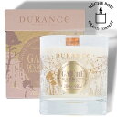 デュランス （DURANCE）ウィンターキャンドル（280g）ガレット・デ・ロワ（ウッドウィック）（50h）（限定品）（クリスマス）（冬にふさわしい甘く幸せを運んでくれる香り※幸せの象徴「フェーブ」入り）（送料無料）