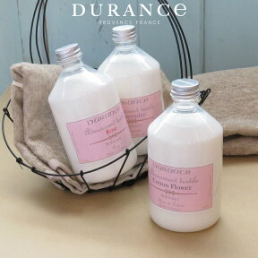 デュランス （DURANCE）ソフナー500ml（3本セット）（アロマ柔軟剤）