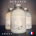 デュランス (DURANCE) エスプリ・ドゥ・デュランス ...
