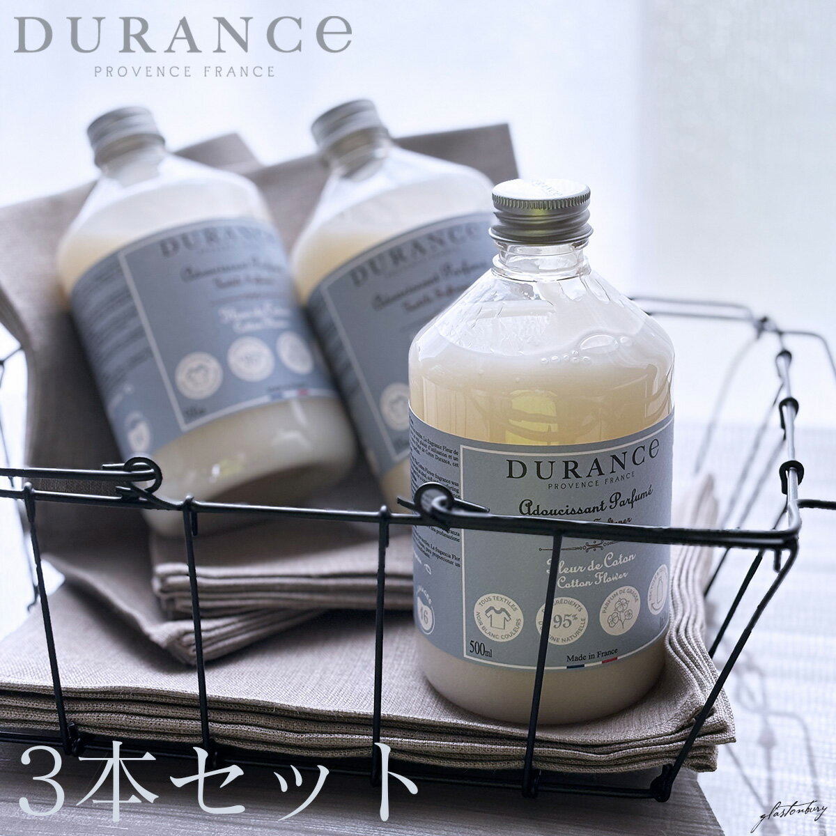 デュランス （DURANCE）ソフナー500ml