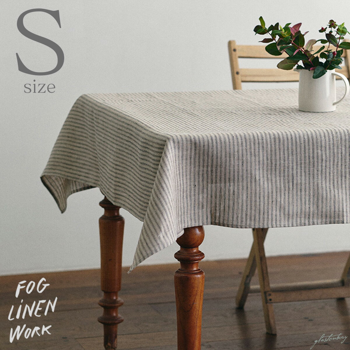 フォグリネンワーク リネン テーブルクロス Sサイズ リアム fog linen work