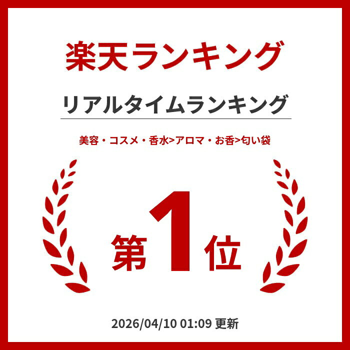 グラストンベリーのデュランス フレグランスサシェ ラベンダーの香り 【フランス製 正規取扱店】（DURANCE）｜アングル2
