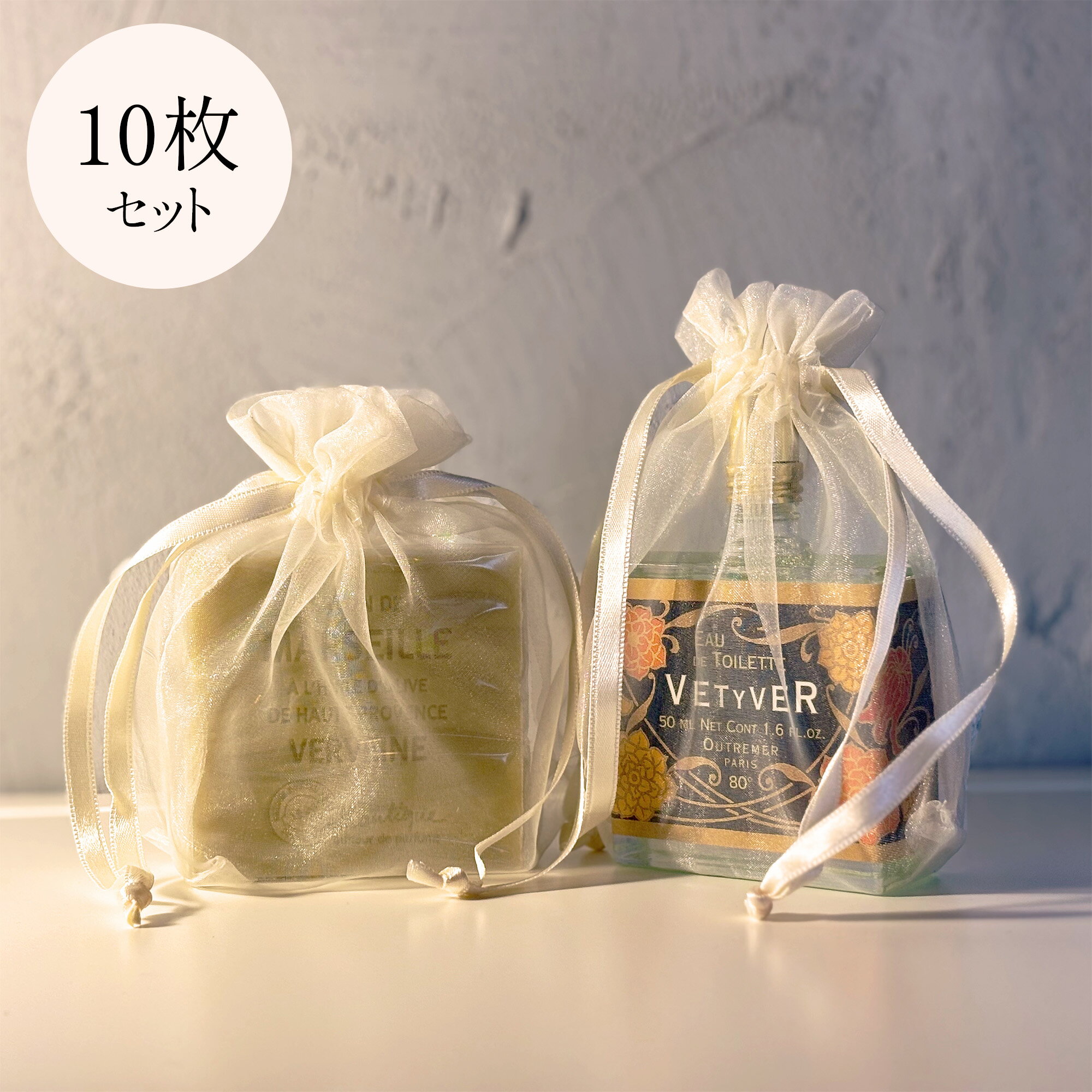 Rakuten - オーガンジー 巾着袋 10枚 セット