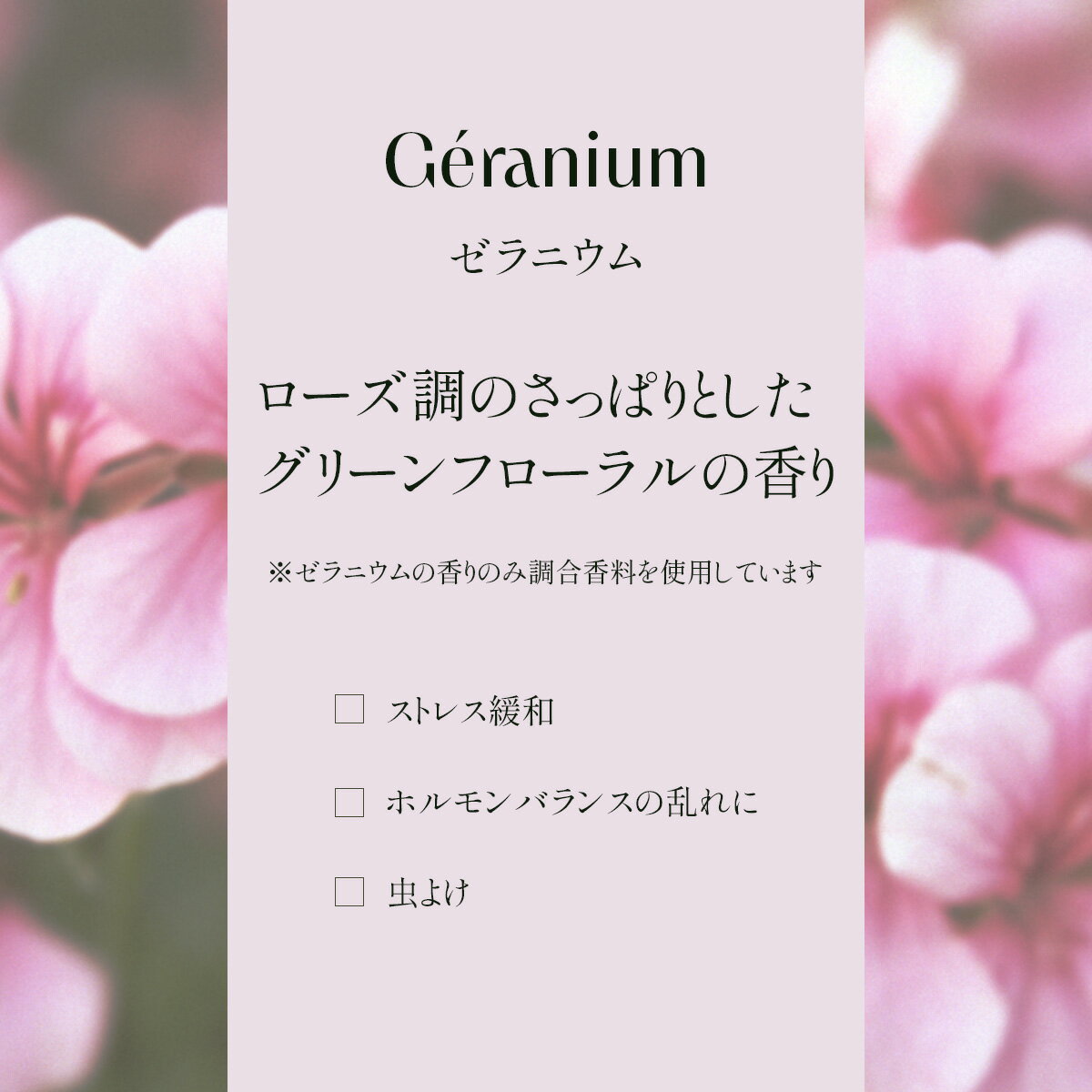 �ʥ��ܥͥ꡼�˥ʥ�����롼�ॹ�ץ졼100ml������˥����SAVONNERIE DE BORMES��