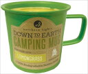 northern lightsノーザンライツ CAMPING MUG45h/10oz Lemongrass