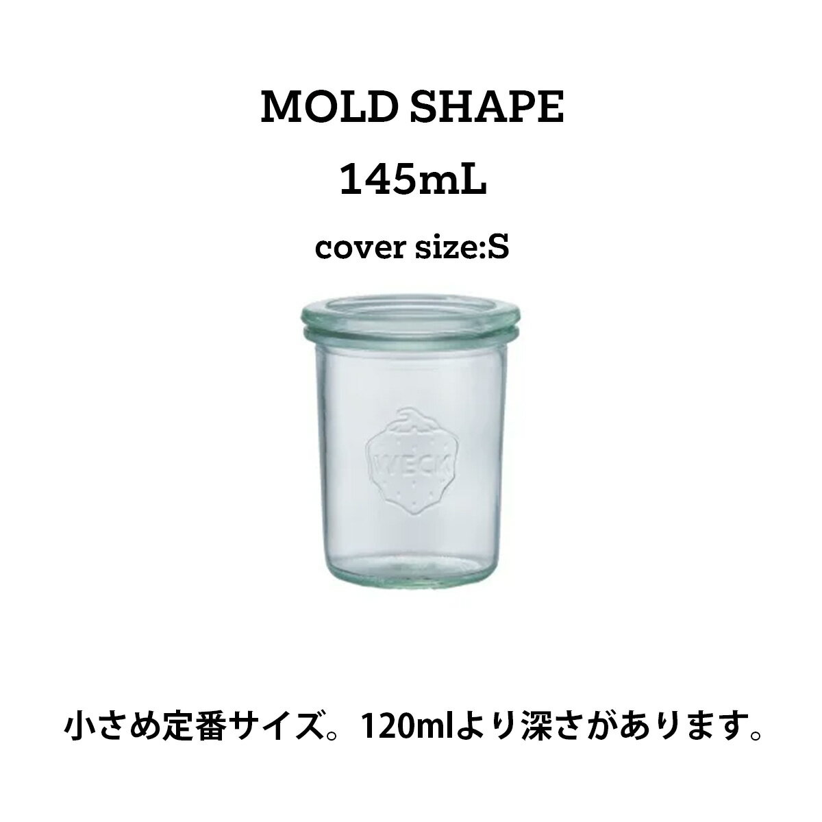 WECK ガラスキャニスター760 【MOLD...の紹介画像2