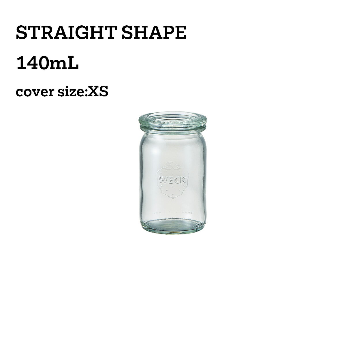 WECK ガラスキャニスター789 【STRAIGHT】 140ml 蓋XSサイズ ※リサイクルガラスの為気泡歪み等有ります。多少の擦れ傷等も有ります。ご承知お願いいたします。 （リサイクルガラス瓶）