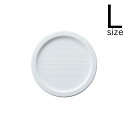 (WECK)ガラスキャニスター用プラスチックカバー(Lサイズ)φ110mm(1枚単位での販売)